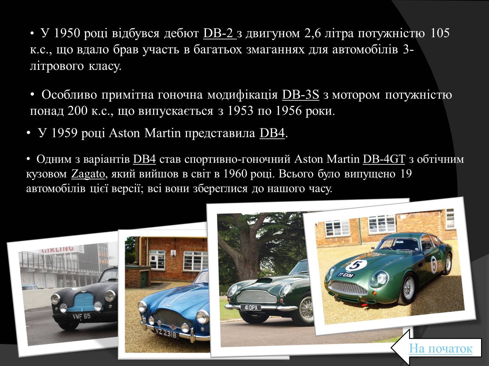 Aston Martin Ua Books Ua