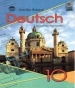 Шкільний підручник 10 клас німецька мова Н.П. Басай «Освіта» 2010 рік