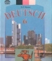 Шкільний підручник 6 клас німецька мова Н.П. Басай «Освіта» 2003 рік