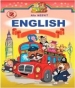 Шкільний підручник 1 клас англійська мова А.М. Несвіт «Генеза» 2012 рік