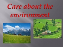 Презентація на тему «Care about the environment»