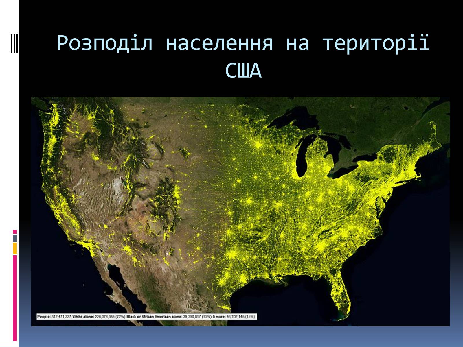 Плотность населения америки