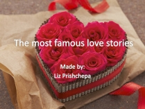 Презентація на тему «The most famous love stories»