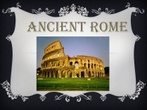 Презентація на тему «Ancient Rome»