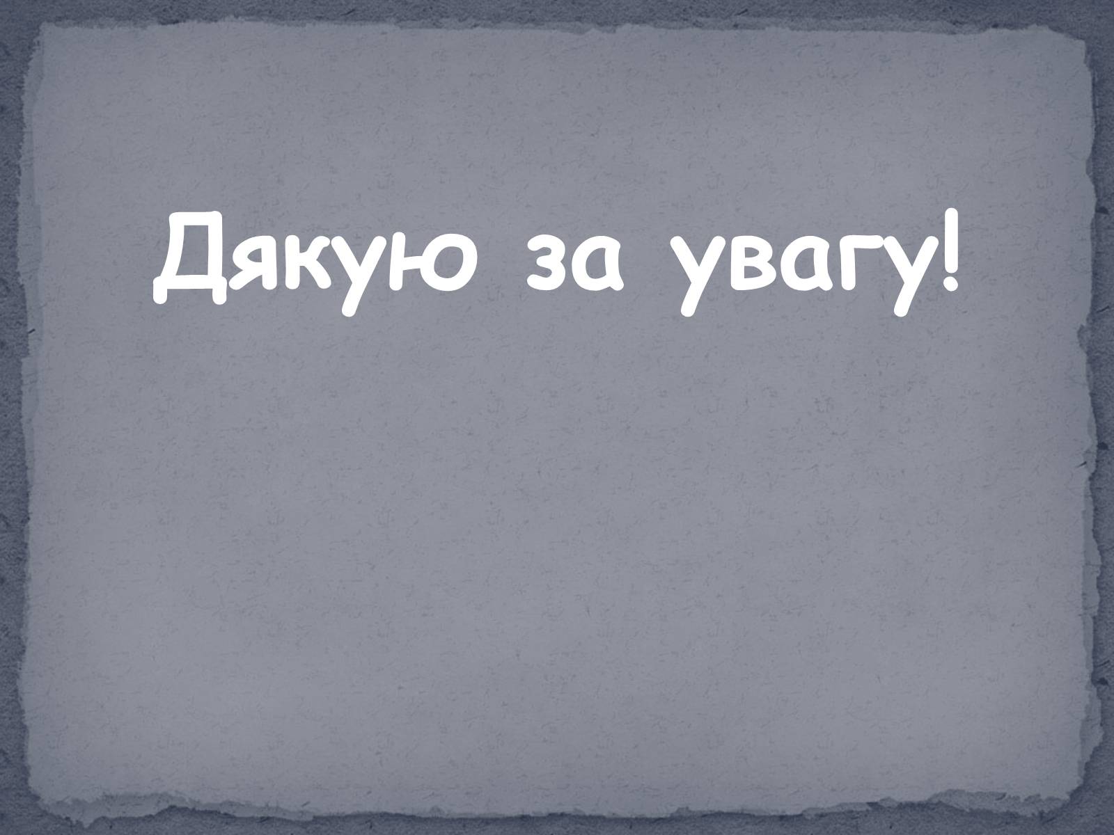 Презентація на тему «Храми Індії» (варіант 1) - Слайд #10