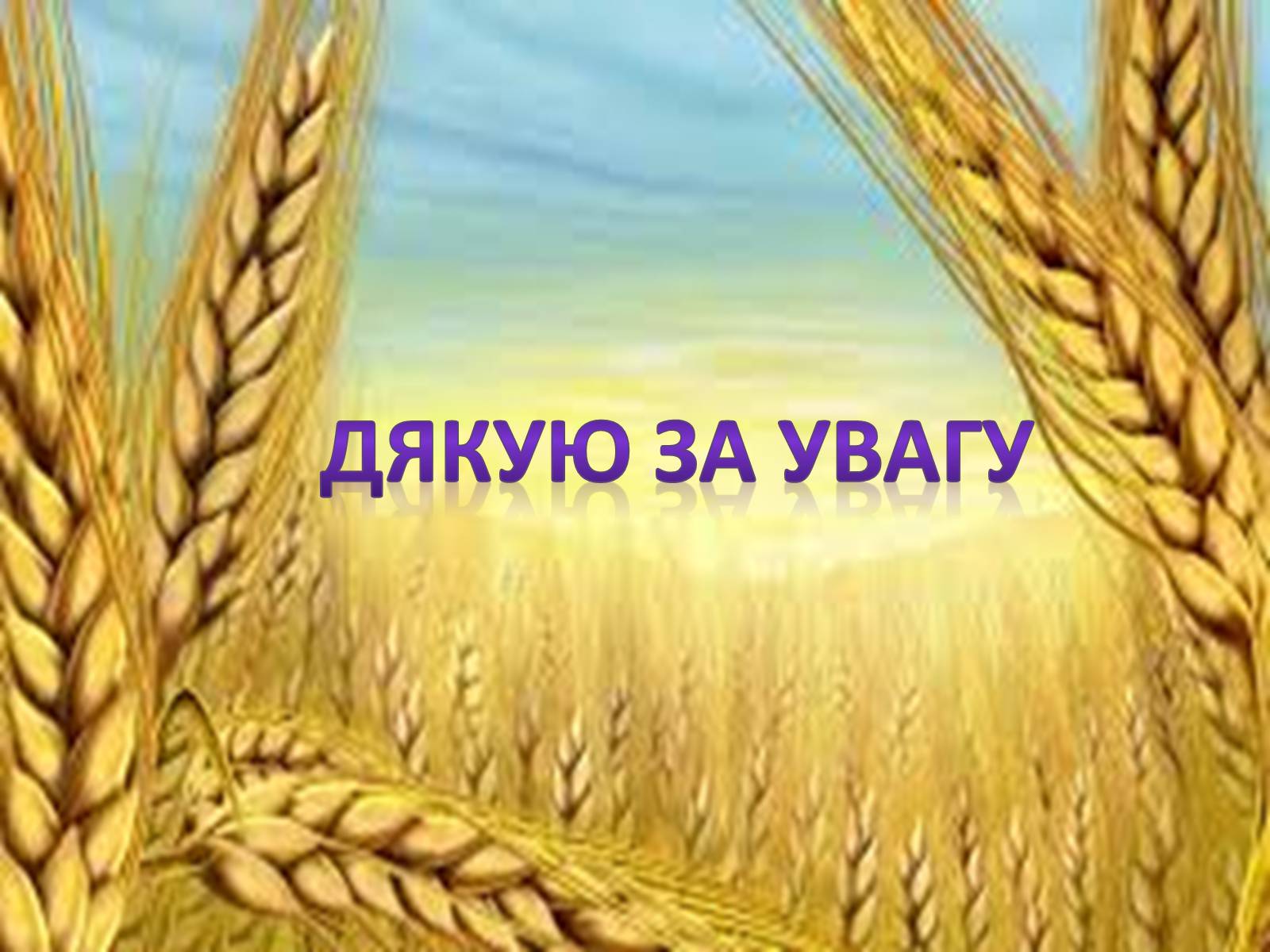 Презентація на тему «Конструктори світової військової техніки» - Слайд #17