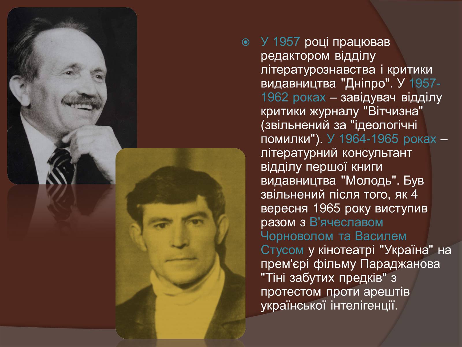 Презентація на тему «Іван Михайлович Дзюба» - Слайд #3