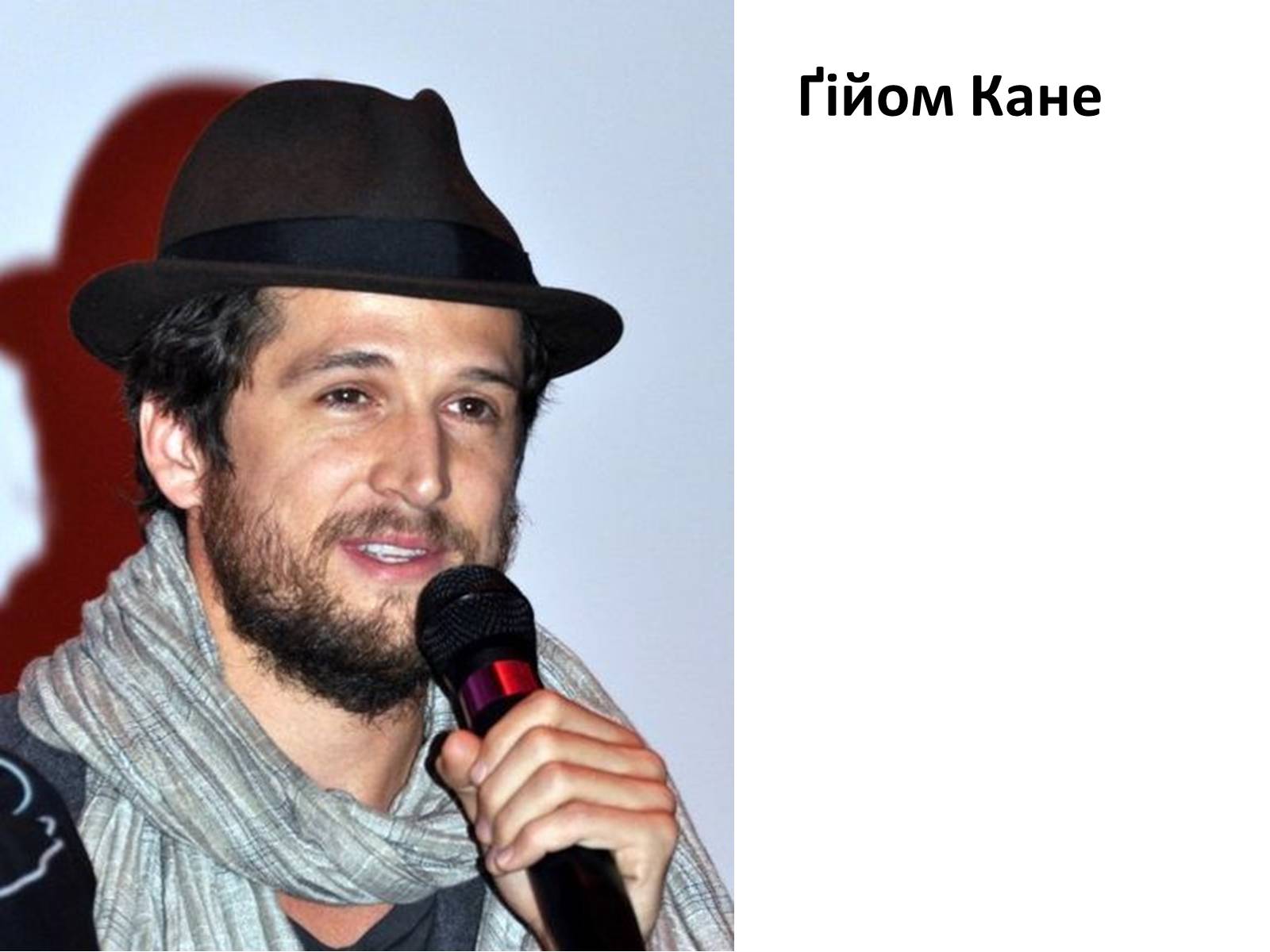 Презентація на тему «Сучасне французьке кіно» - Слайд #12