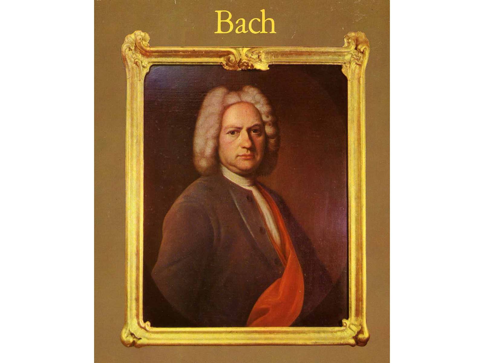 Ис бах. Иоганн Себастьян Бах. Иоганн Себастьян Бах портрет. Портрет Баха композитора.