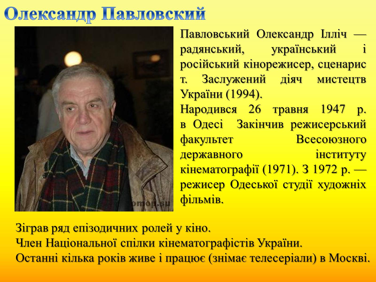 Презентація на тему «Радянське кіно України 1970-80-х рокі» - Слайд #10