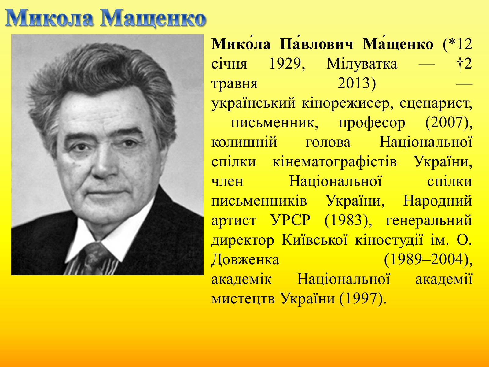 Презентація на тему «Радянське кіно України 1970-80-х рокі» - Слайд #14