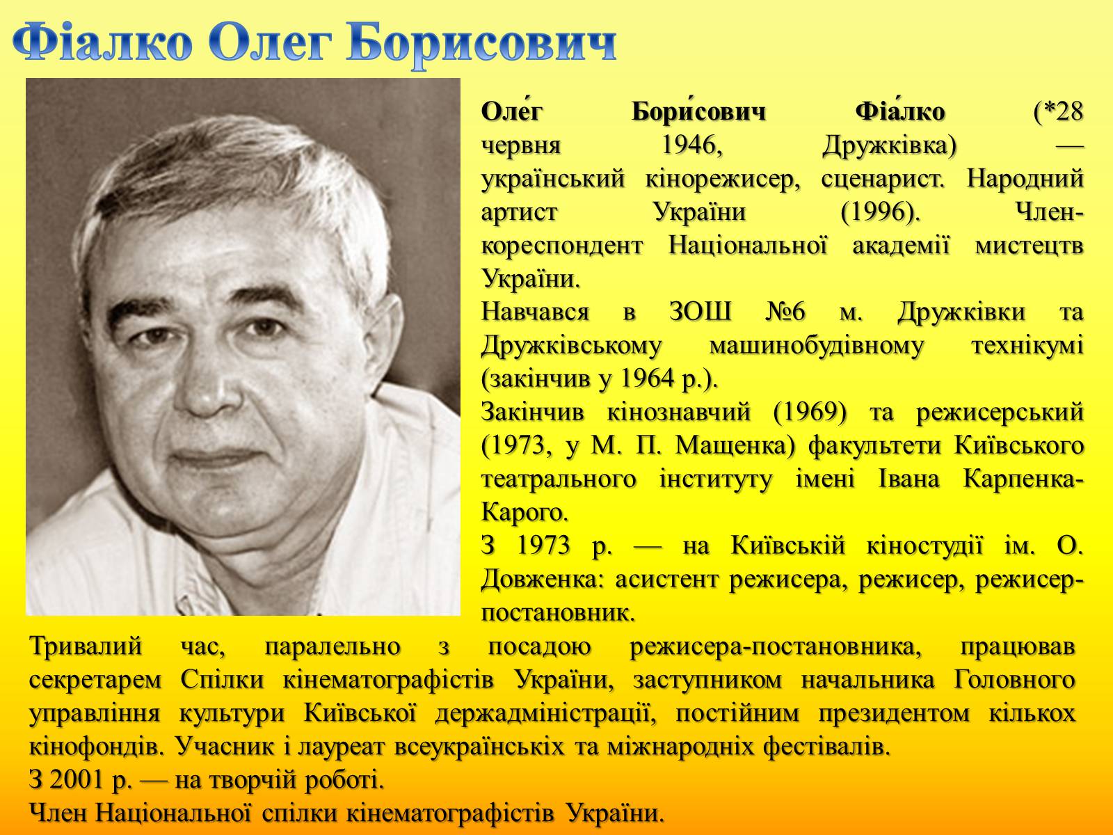 Презентація на тему «Радянське кіно України 1970-80-х рокі» - Слайд #28