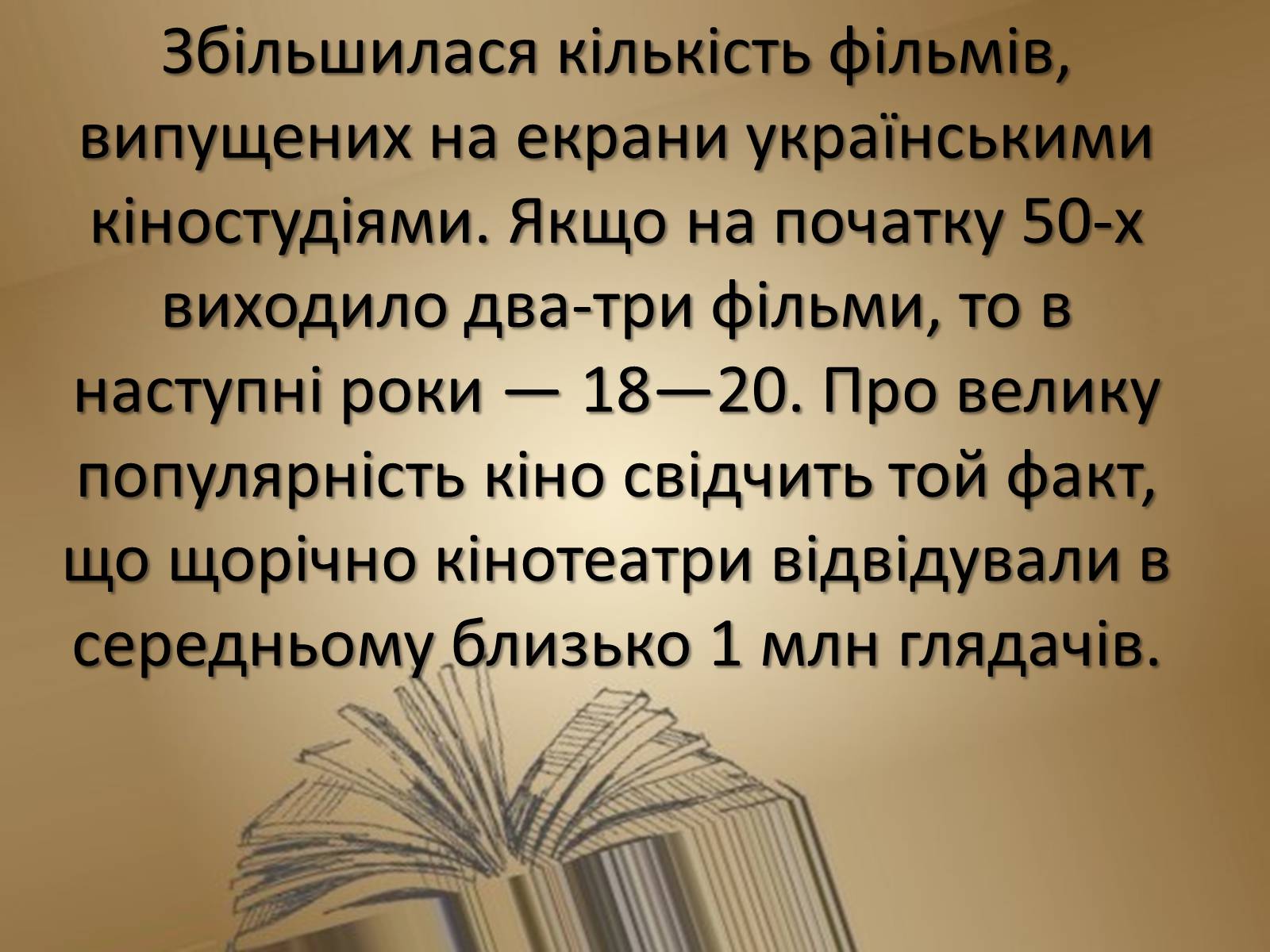 Презентація на тему «Телебачення і кіно» - Слайд #4