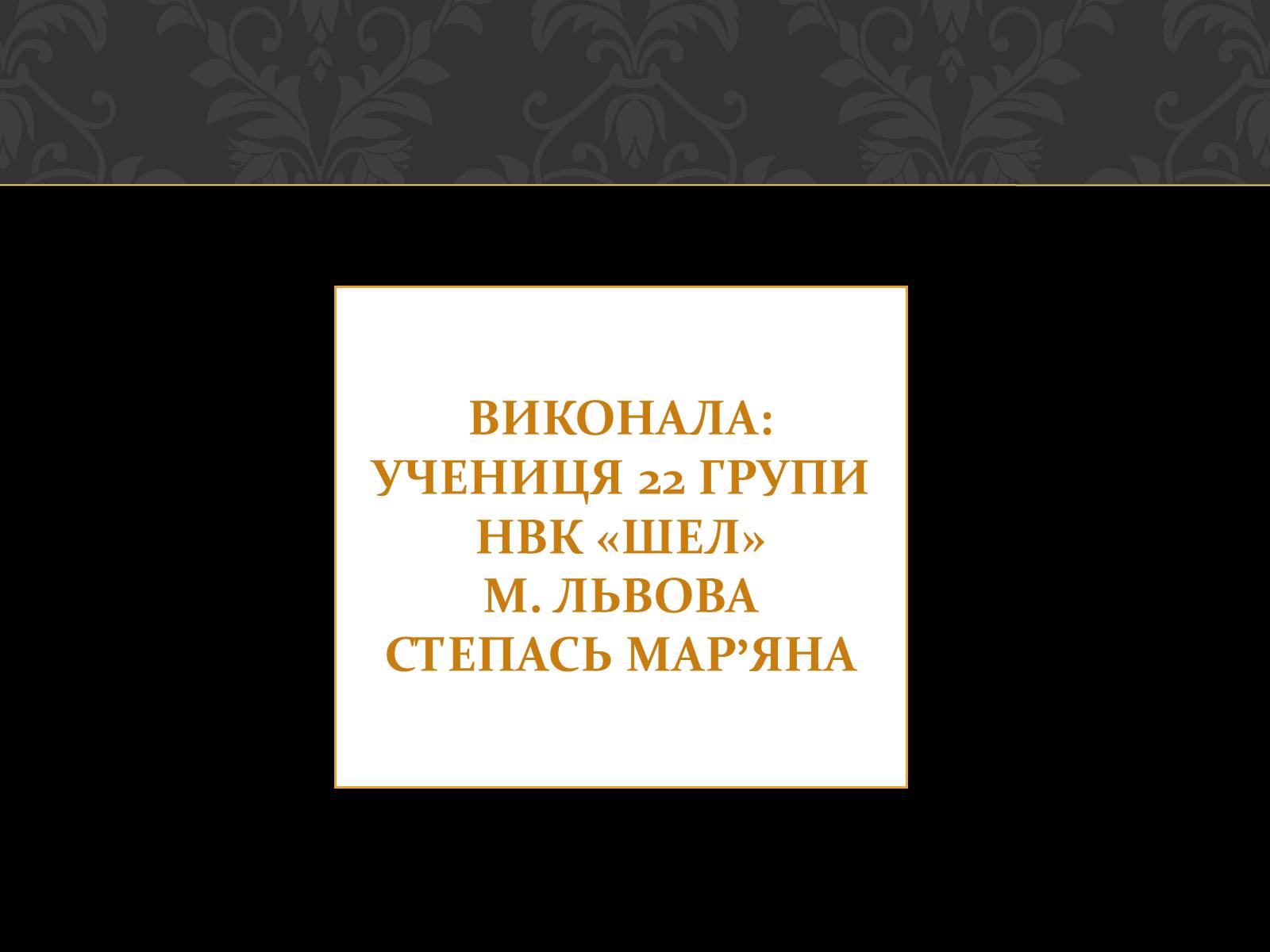 Презентація на тему «Кіноматограф Індії» - Слайд #15