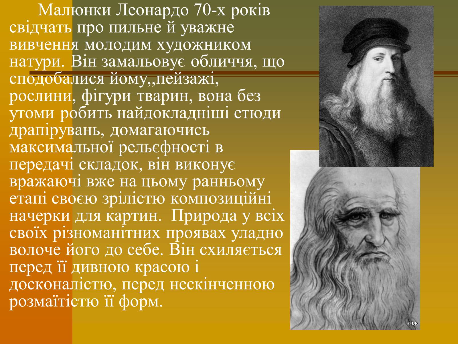 Презентація на тему «Творчість Леонардо да Вінчі» - Слайд #3