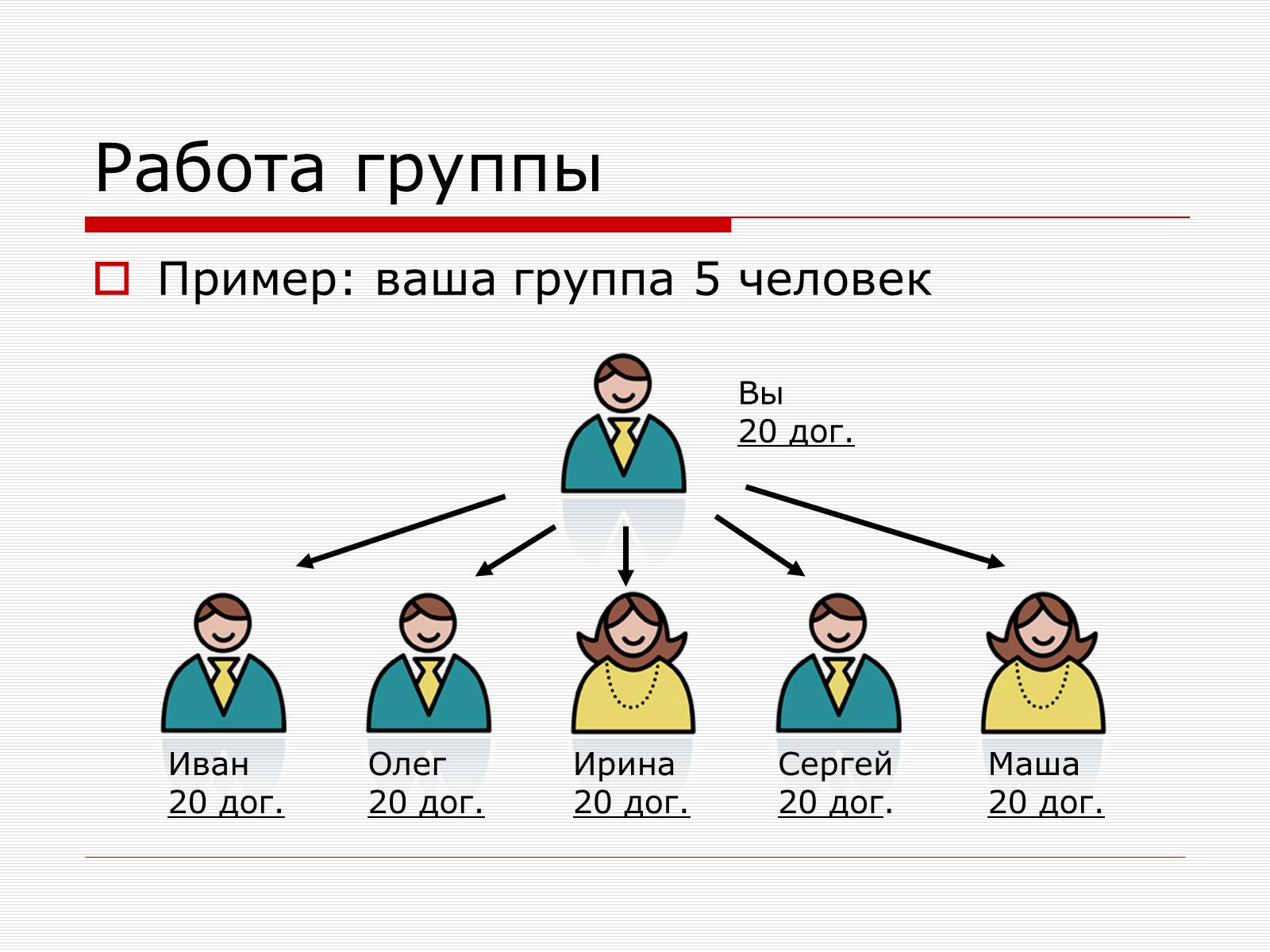 Презентація на тему «Пенсионная Реформа» - Слайд #28