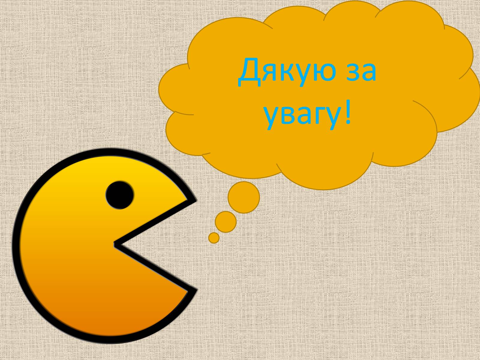 Презентація на тему «Українська символіка» - Слайд #18