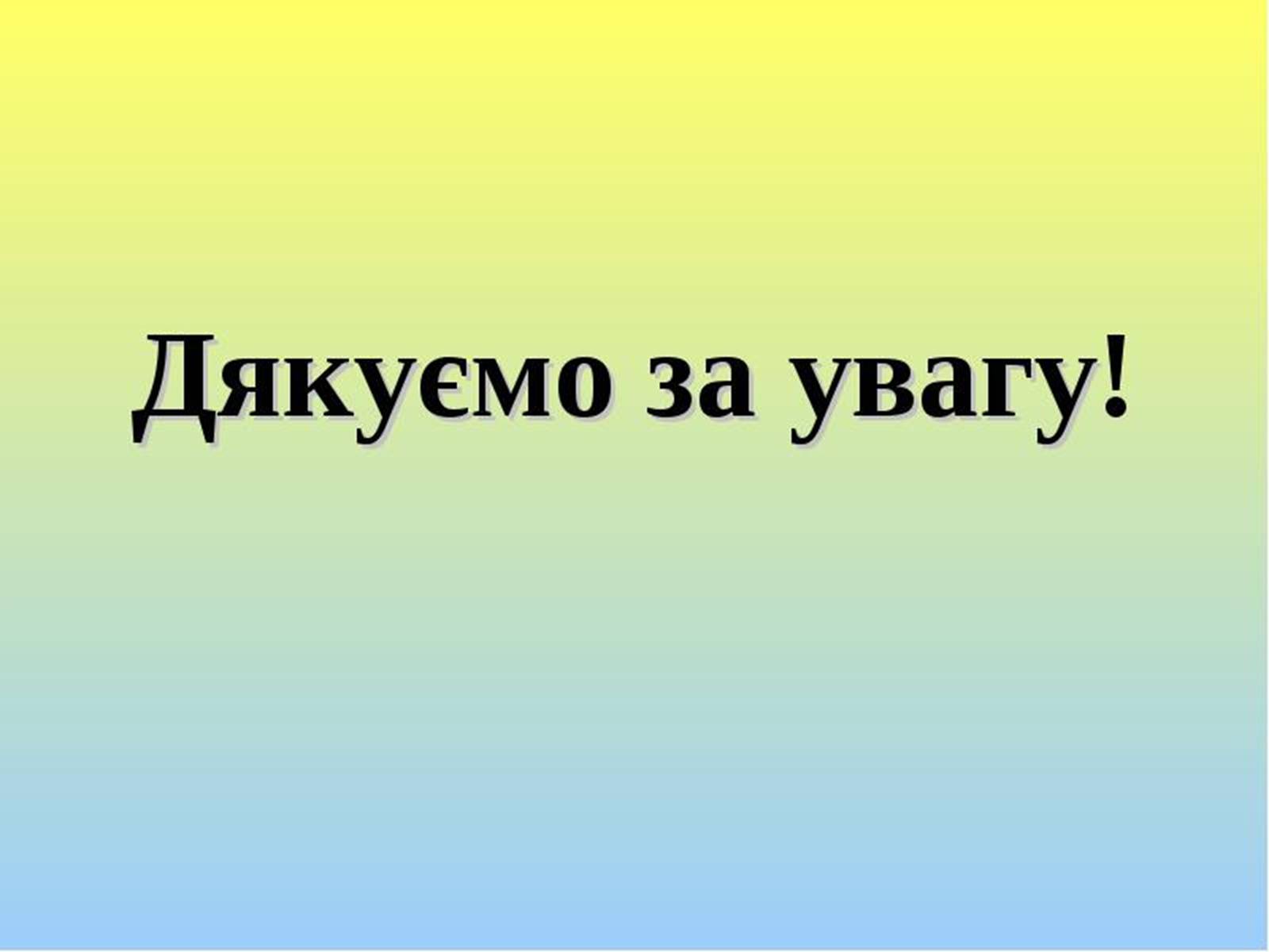 Презентація на тему «Архітектура Японії» - Слайд #8