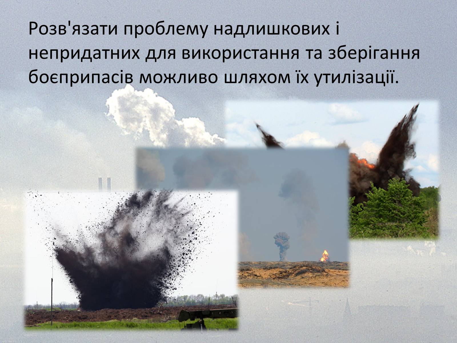 Презентація на тему «Військові бази» - Слайд #8