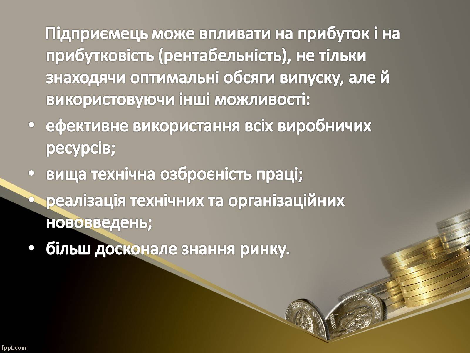 Презентація на тему «Як пов&#8217;язані між собою дохід, витрати та прибуток підприємця» - Слайд #18