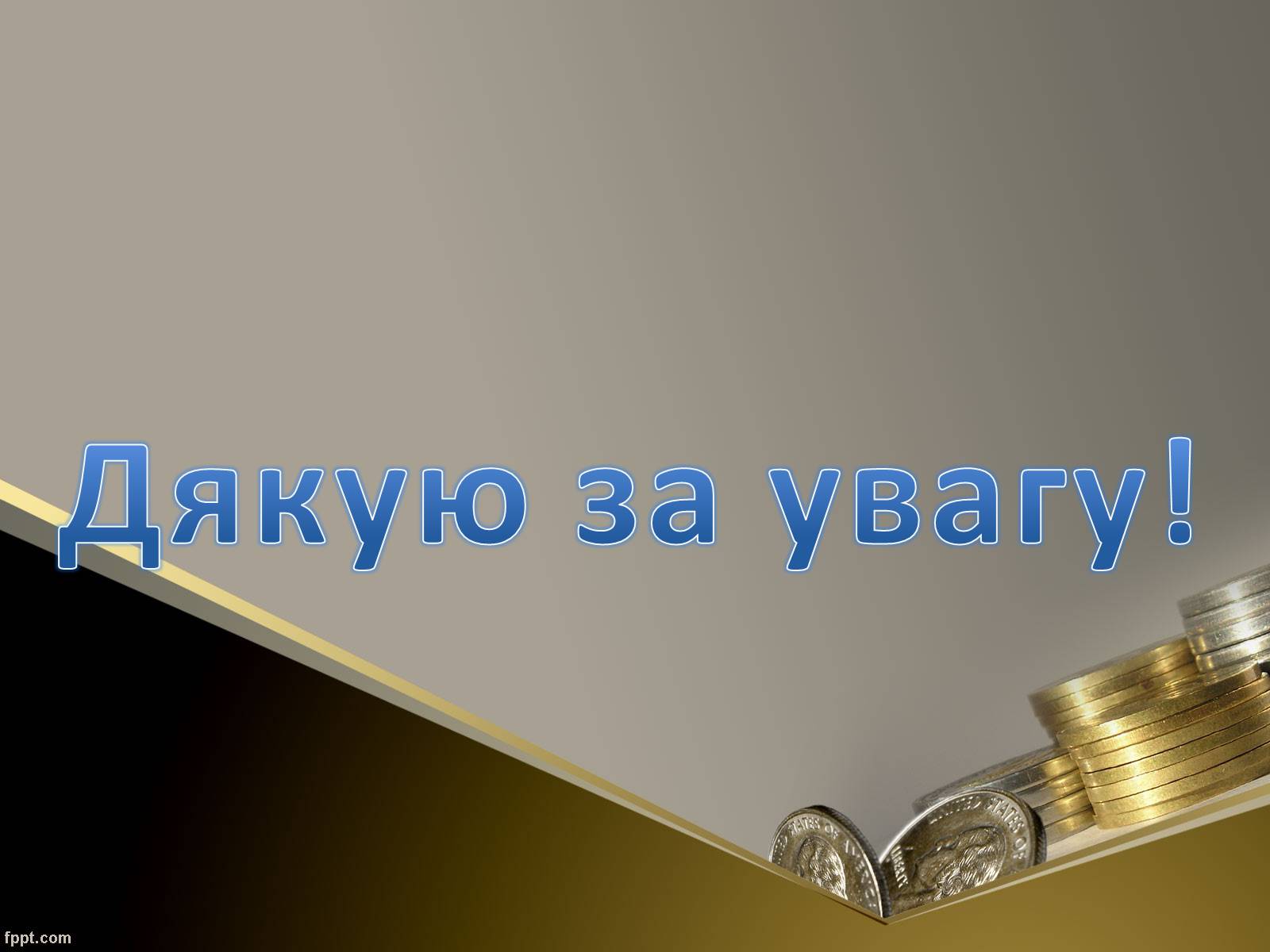 Презентація на тему «Як пов&#8217;язані між собою дохід, витрати та прибуток підприємця» - Слайд #19