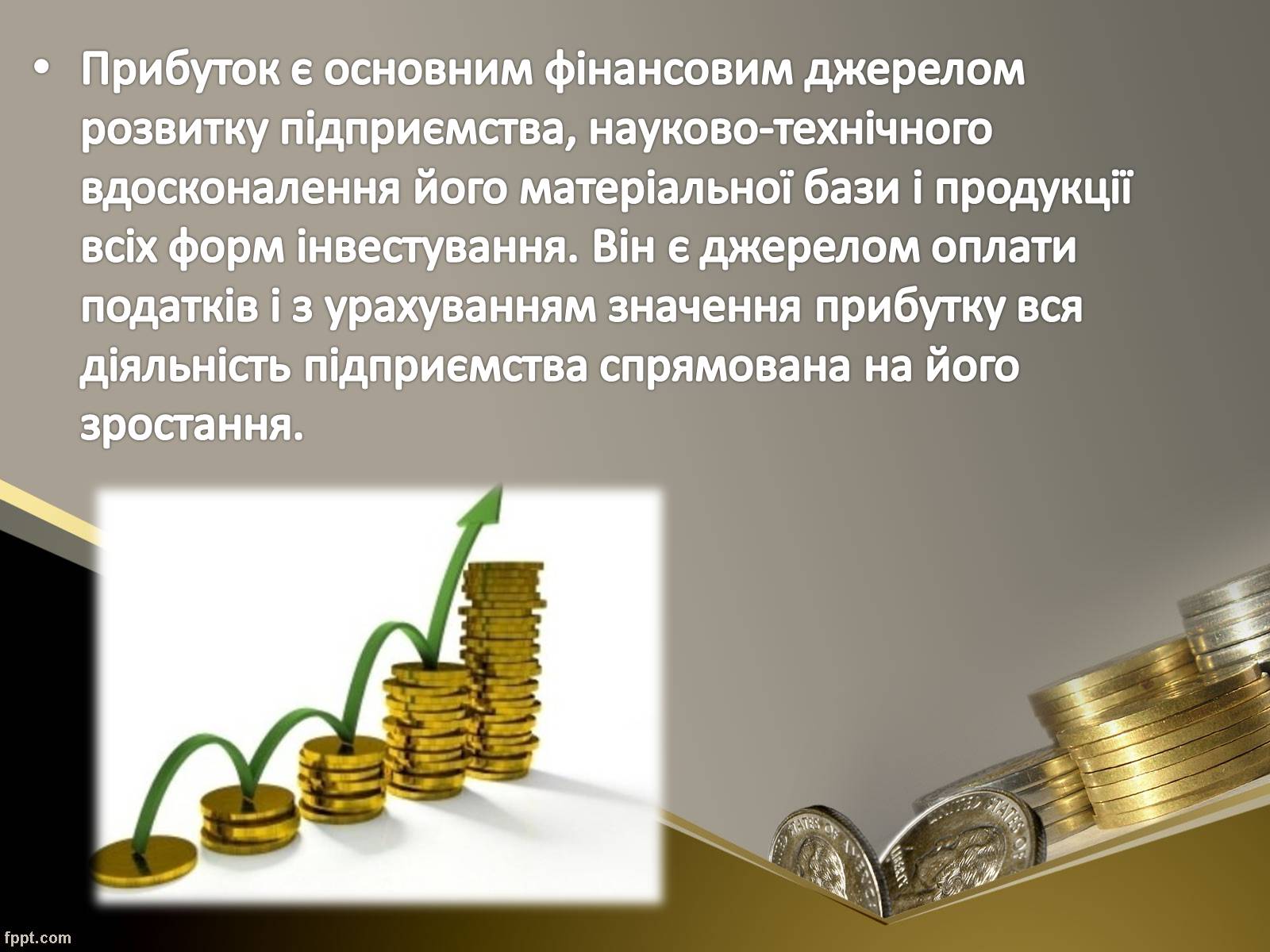 Презентація на тему «Як пов&#8217;язані між собою дохід, витрати та прибуток підприємця» - Слайд #6