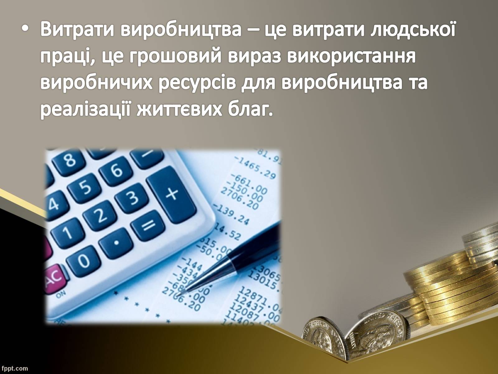 Презентація на тему «Як пов&#8217;язані між собою дохід, витрати та прибуток підприємця» - Слайд #7