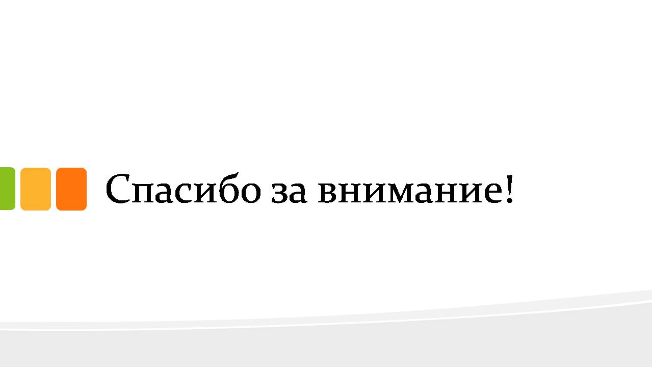 Презентація на тему «Антиоксиданты» - Слайд #12