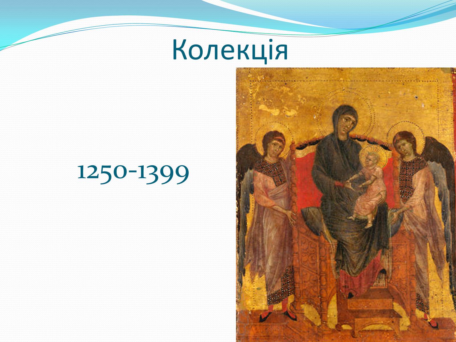 Презентація на тему «Лондонська національна галерея» (варіант 1) - Слайд #25