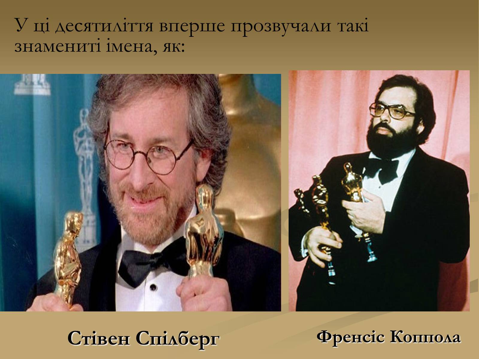 Презентація на тему «Кіно Сполучених Штатів Америки» - Слайд #19