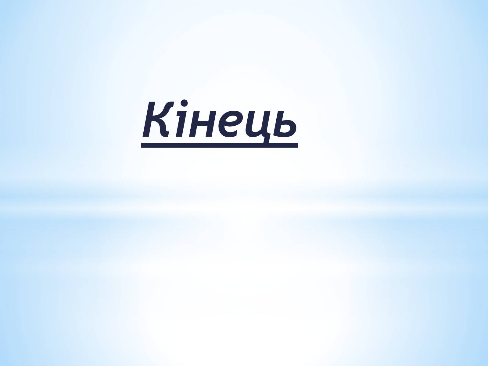 Презентація на тему «Роберт Джон Дауні-молодший» - Слайд #9