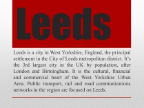 Презентація на тему «Leeds»