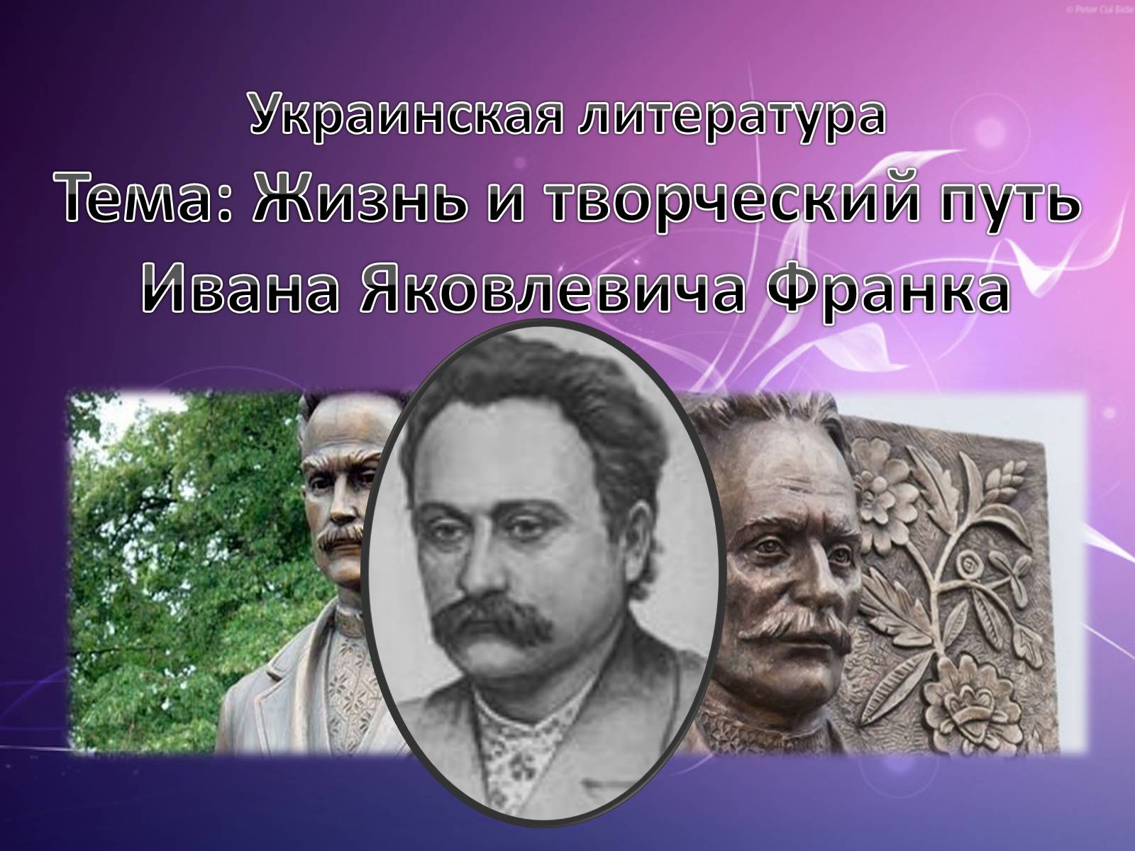 Презентація на тему «Один день из жизни школьника» - Слайд #5