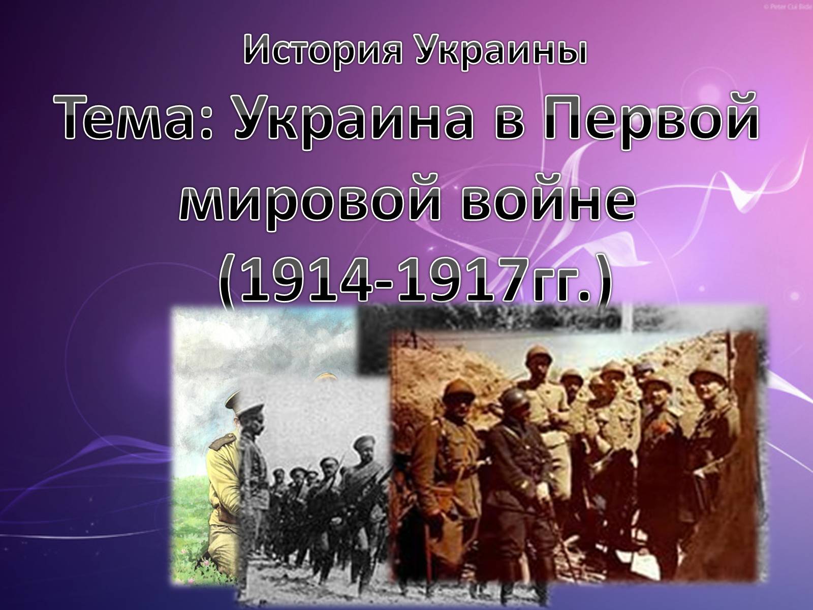 Презентація на тему «Один день из жизни школьника» - Слайд #6