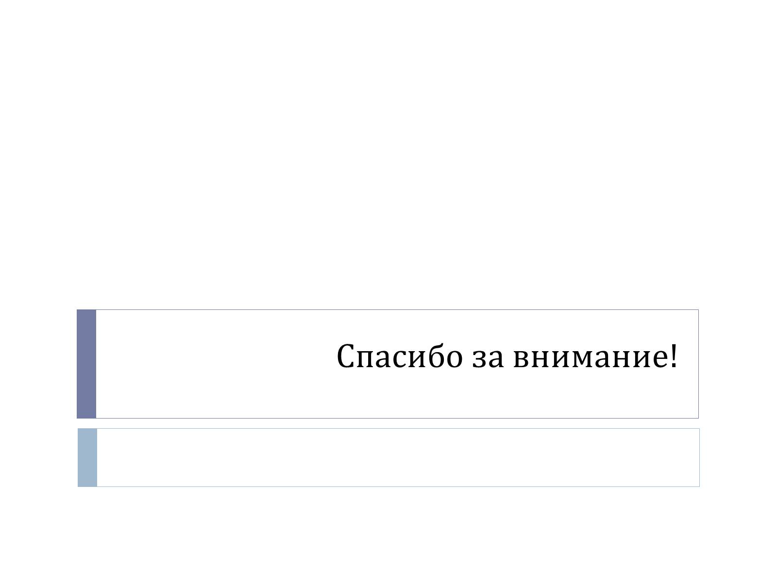 Презентація на тему «Технология изготовления сахара» - Слайд #10