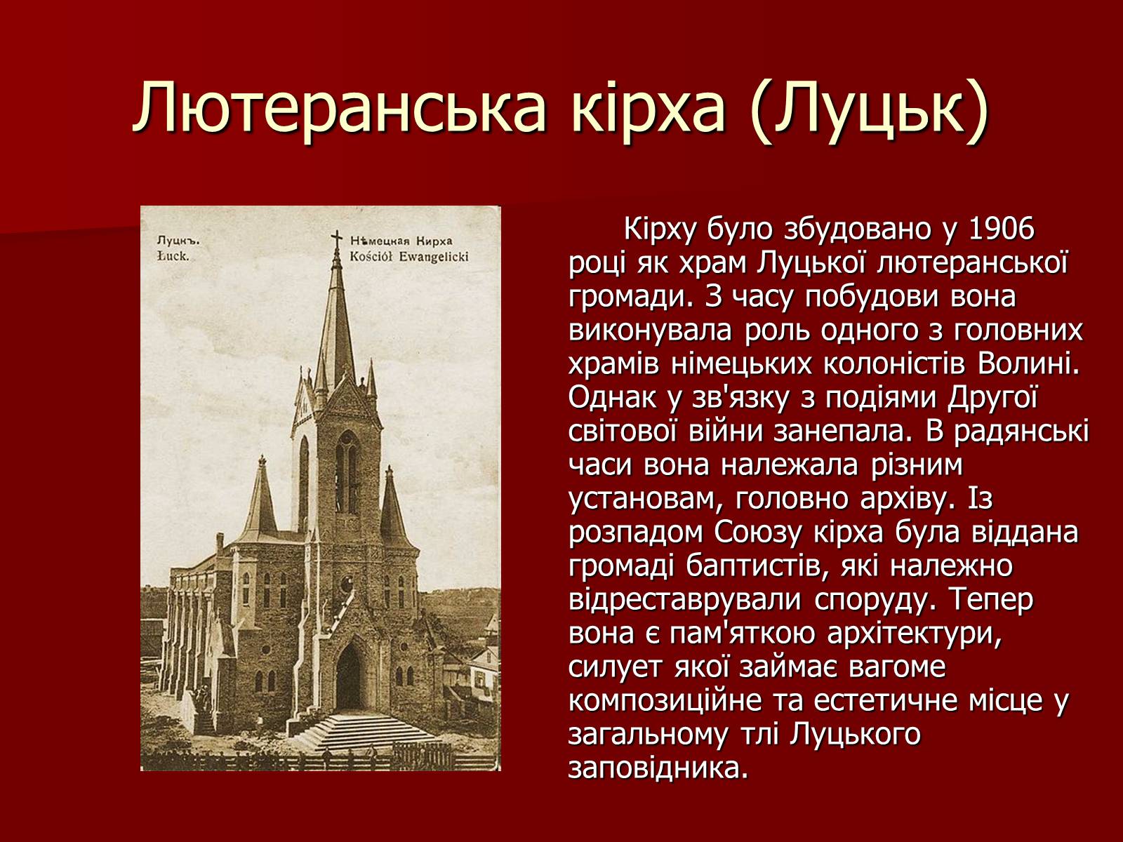 Презентація на тему «Культура епохи Середньовіччя» - Слайд #7