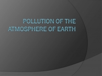 Презентація на тему «Pollution of the atmosphere of Earth»