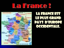 Презентація на тему «La France!»