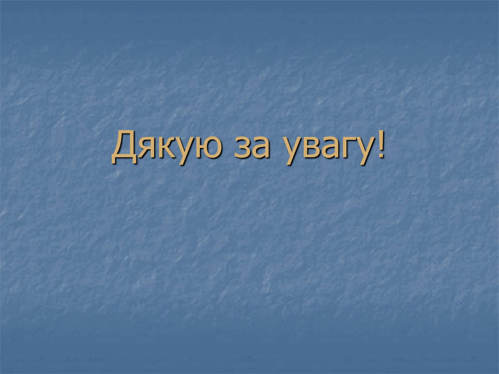 Презентація на тему «Версальський палац» (варіант 1) - Слайд #28