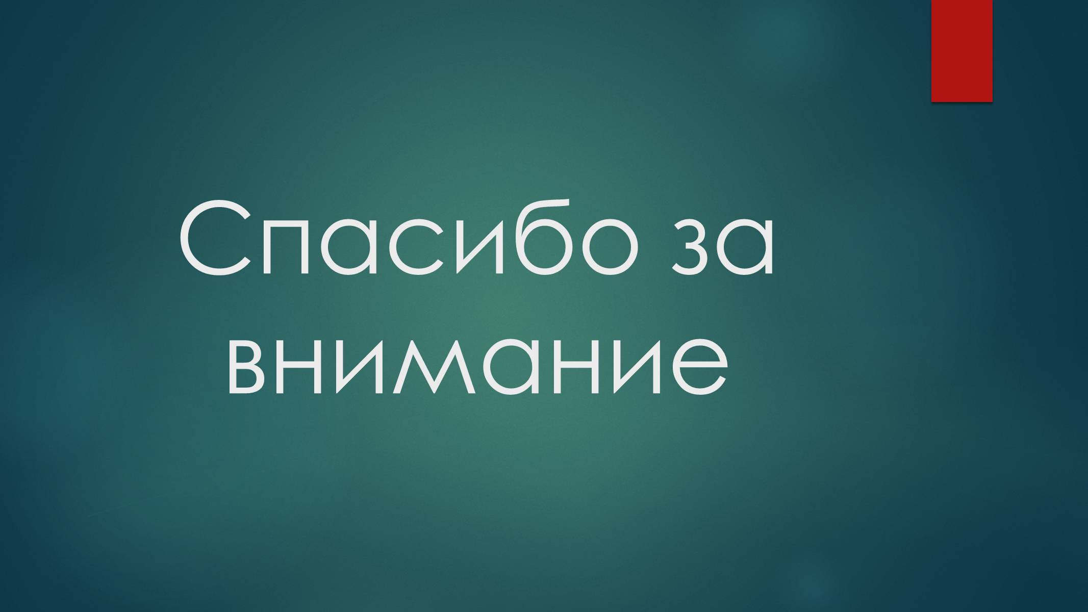 Презентація на тему «Уланова Галина Сергіївна» - Слайд #12