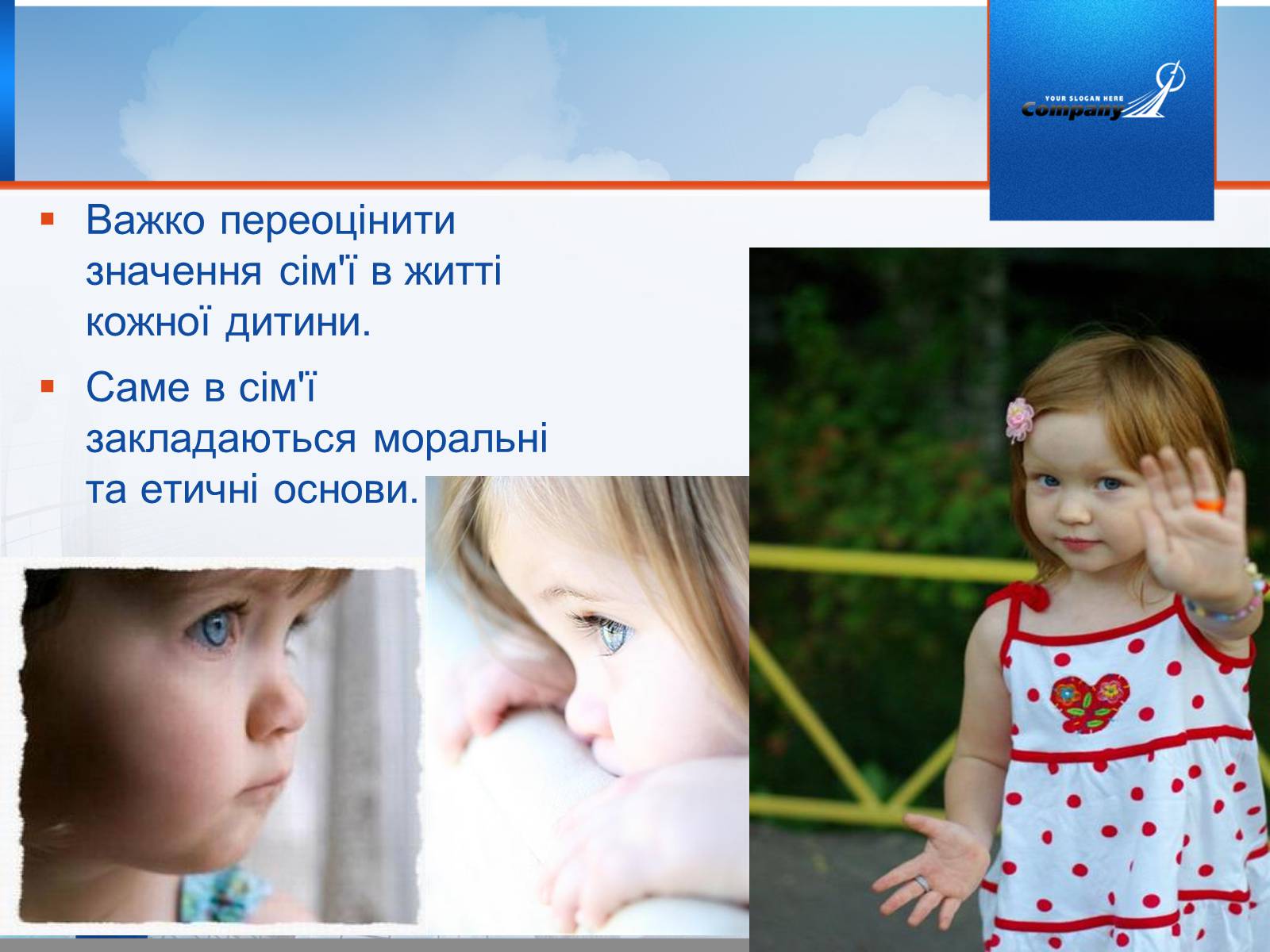 Презентація на тему «Викрадення дітей та торгівля ними» (варіант 1) - Слайд #2