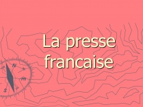 Презентація на тему «La presse francaise»