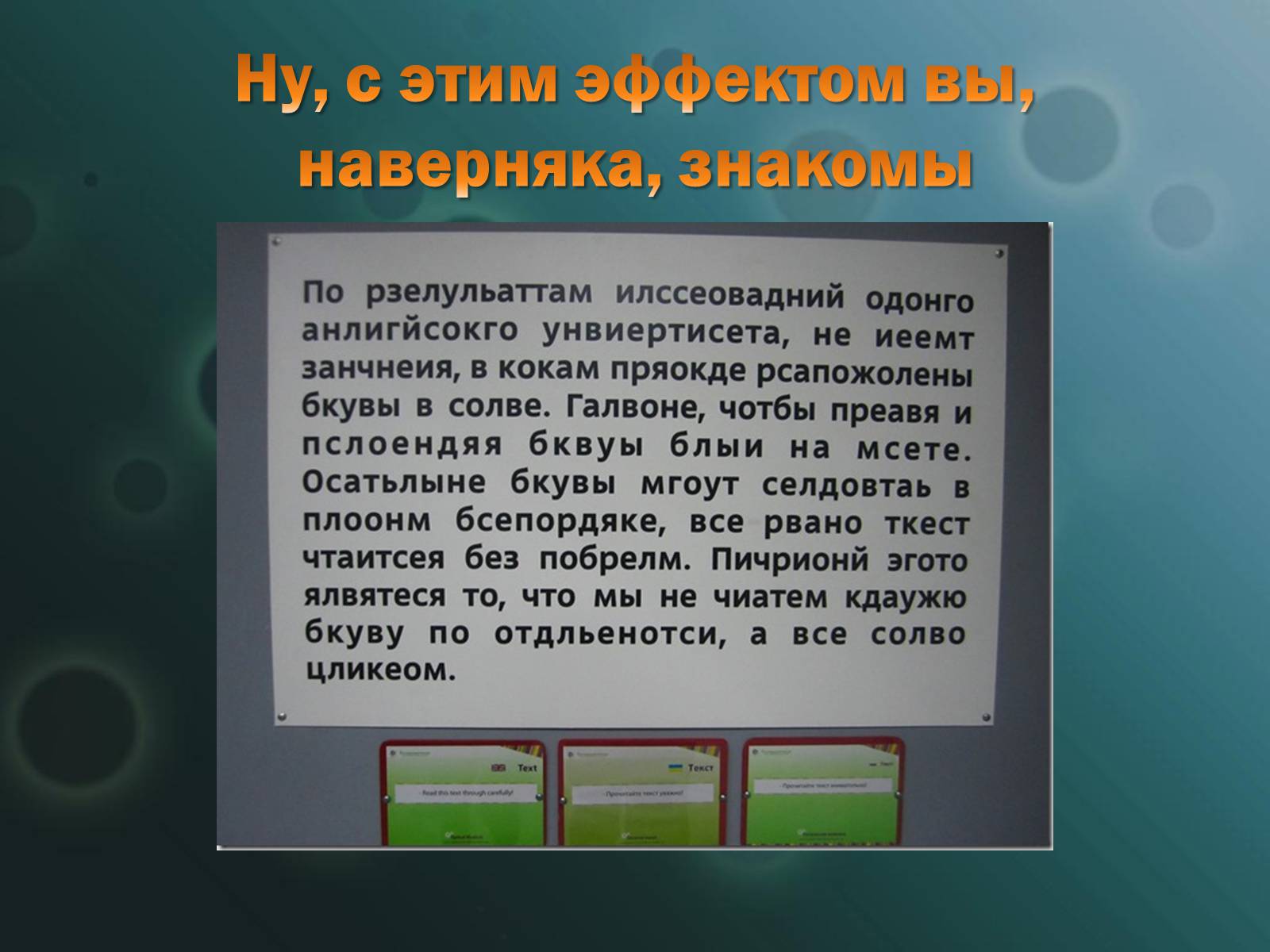 Презентація на тему «Жизнь в Киеве» - Слайд #127