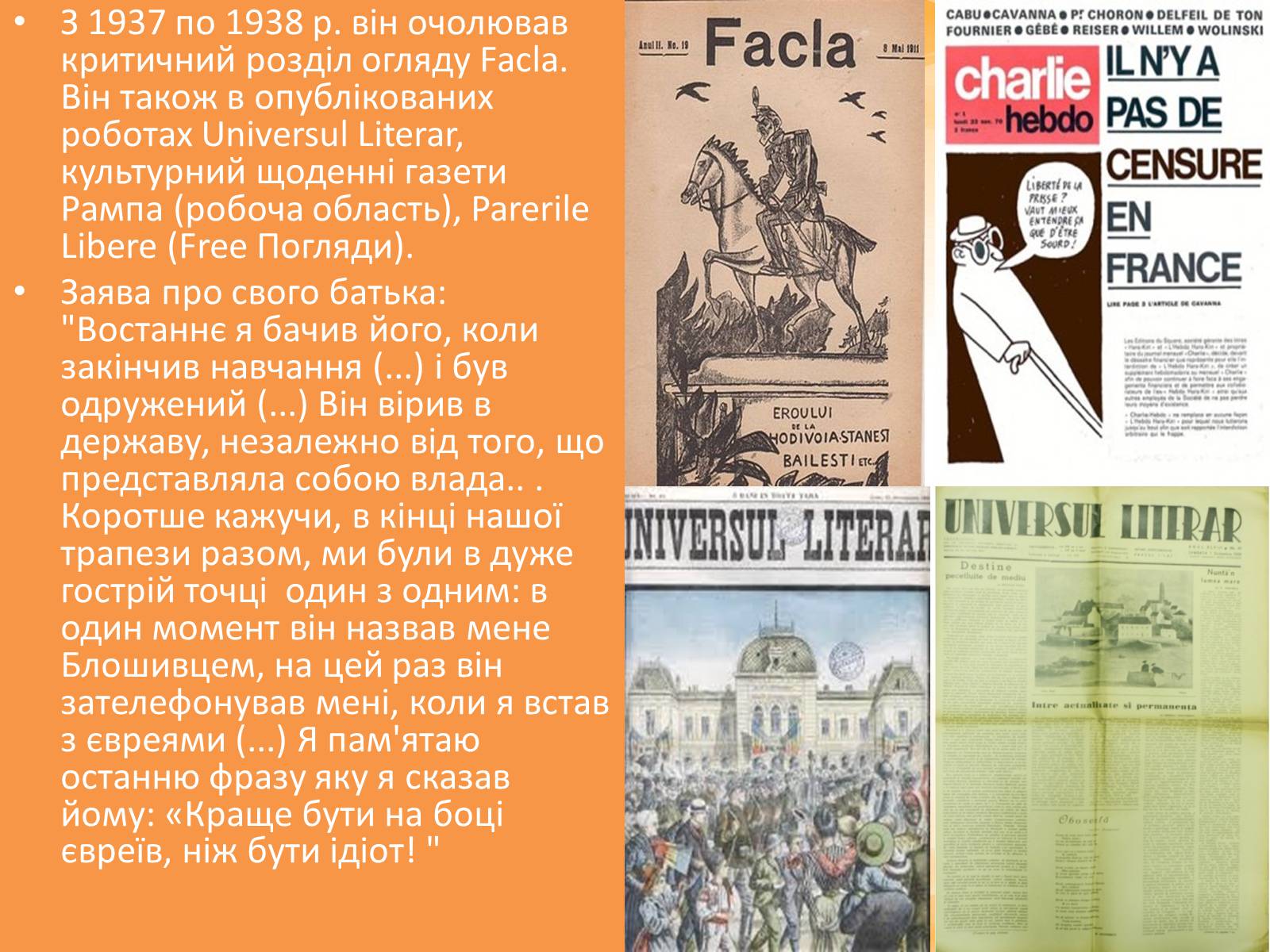 Презентація на тему «Єжен Йонеско» - Слайд #10