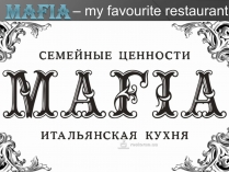 Презентація на тему «Mafia restaurant»