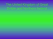 Презентація на тему «The United Kingdom of Great Britain and Northern Ireland» (варіант 1)