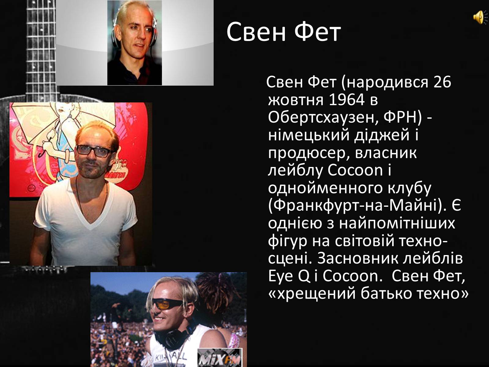 Презентація на тему «Музика Німеччини 20-21 ст» - Слайд #15