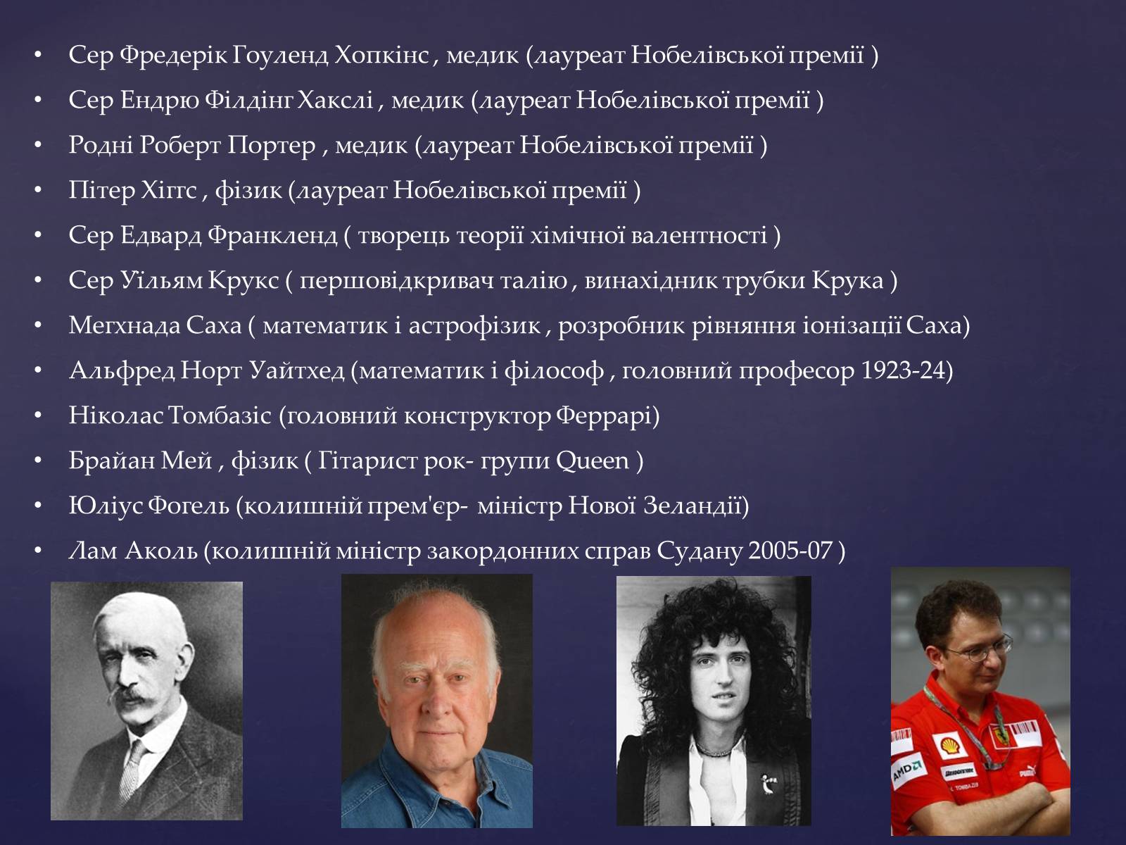 Презентація на тему «Топ-10 найкращих університетів Європи» - Слайд #18