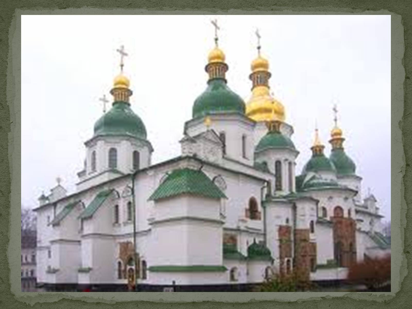 Собор Святой Софии в Киеве 1037-1040-е г.