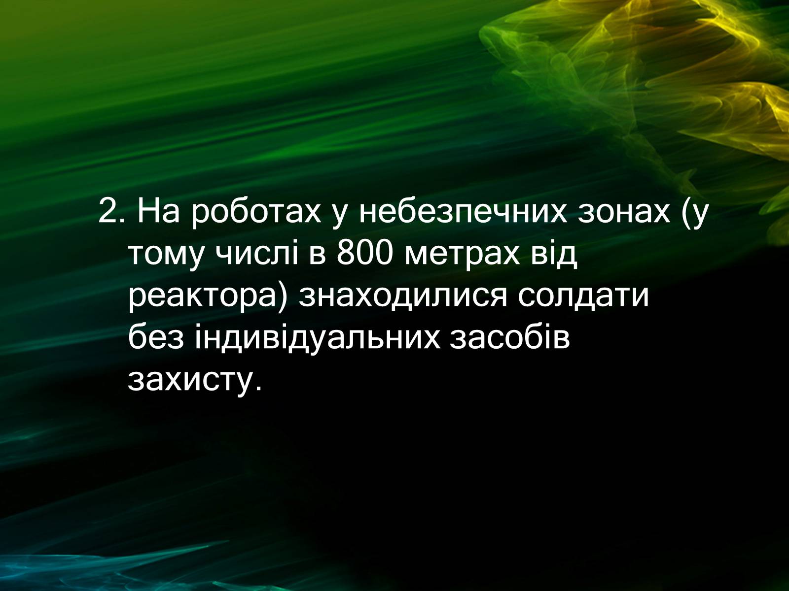 Презентація на тему «Музей Чорнобиля» - Слайд #16